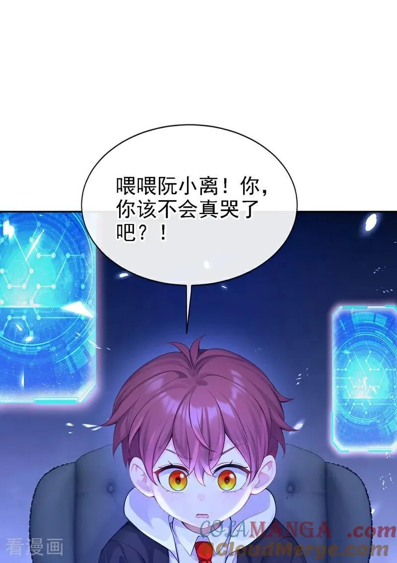 第127话 你把我抱起来12