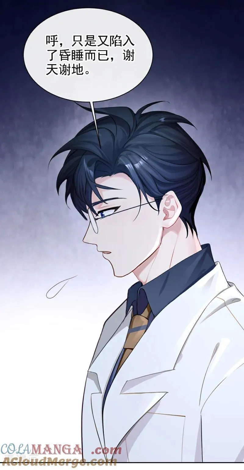 第129话 不要留下遗憾32