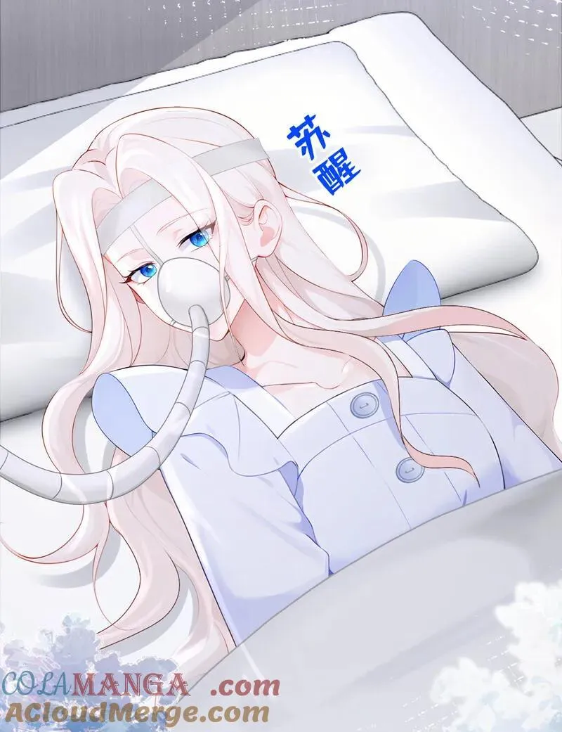 第130话 找到肾源了？！22