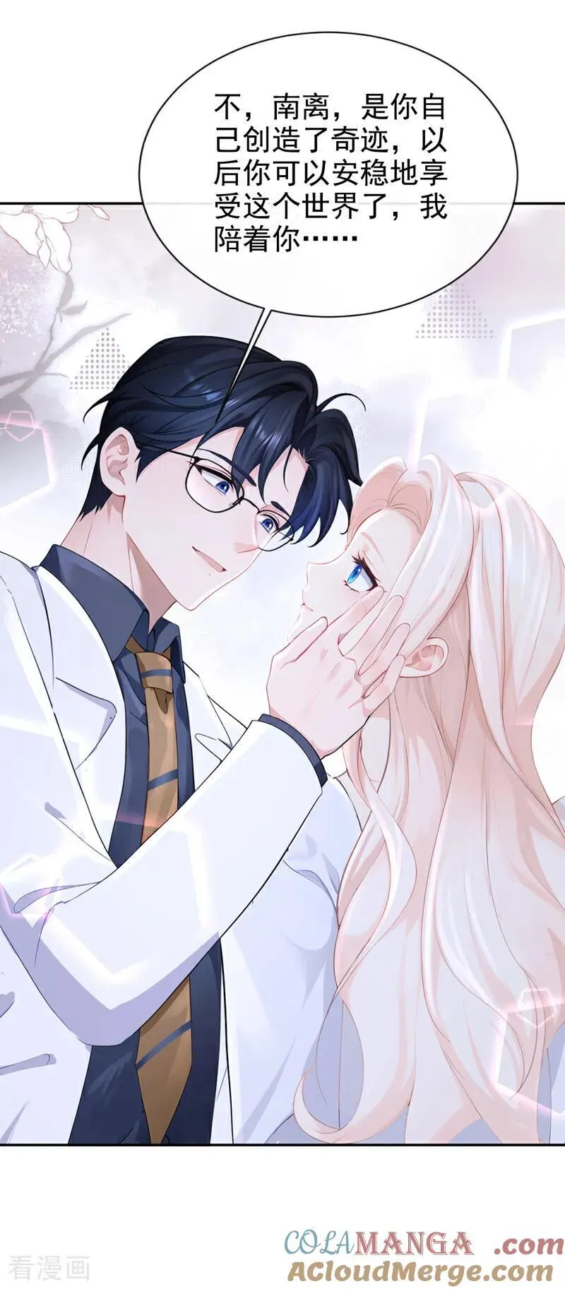 第131话 手术成功了！18