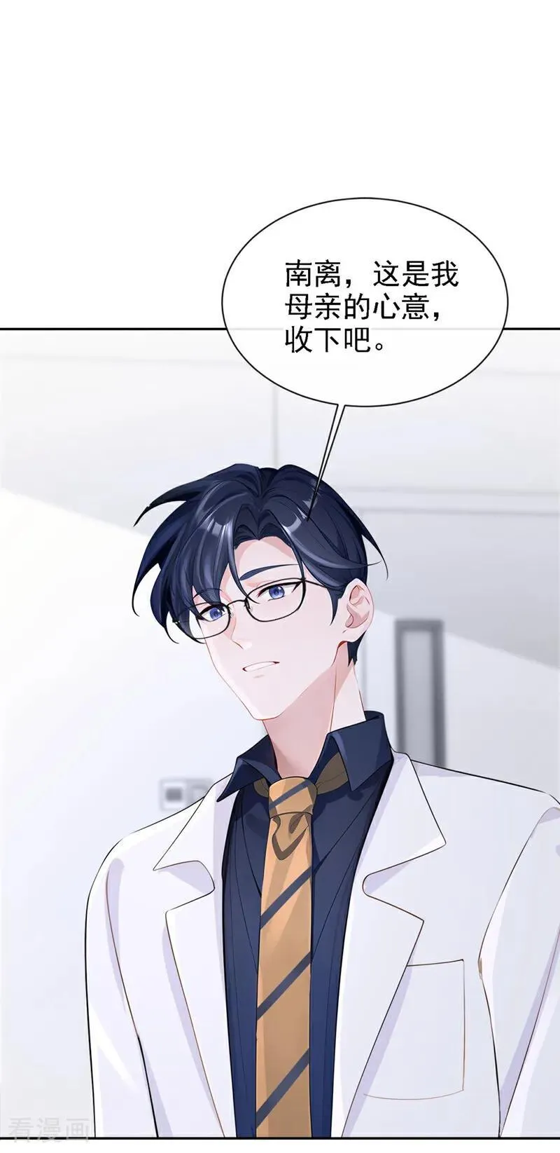第129话 不要留下遗憾5