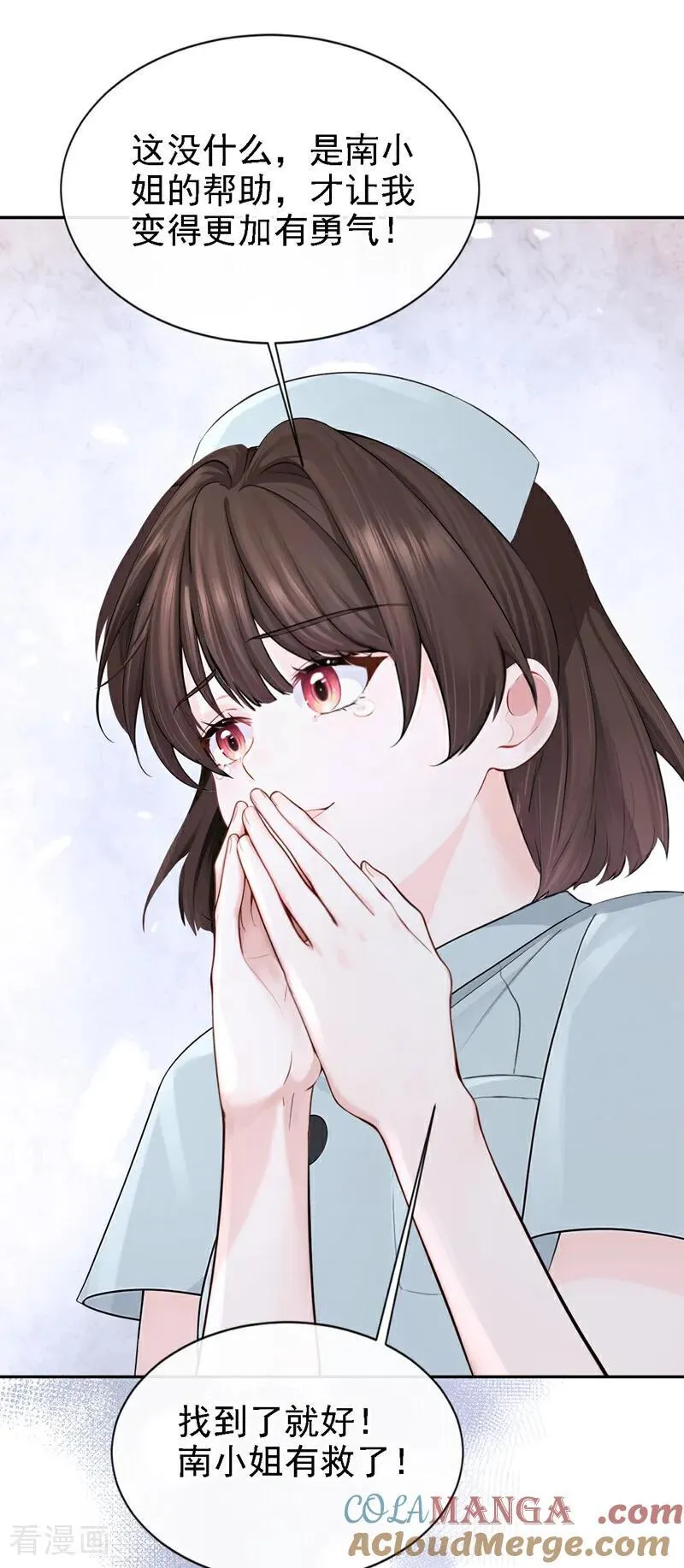 第130话 找到肾源了？！20