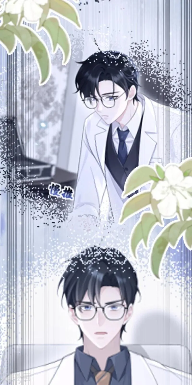 第131话 手术成功了！7