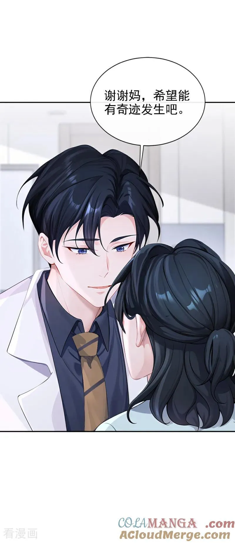 第129话 不要留下遗憾18