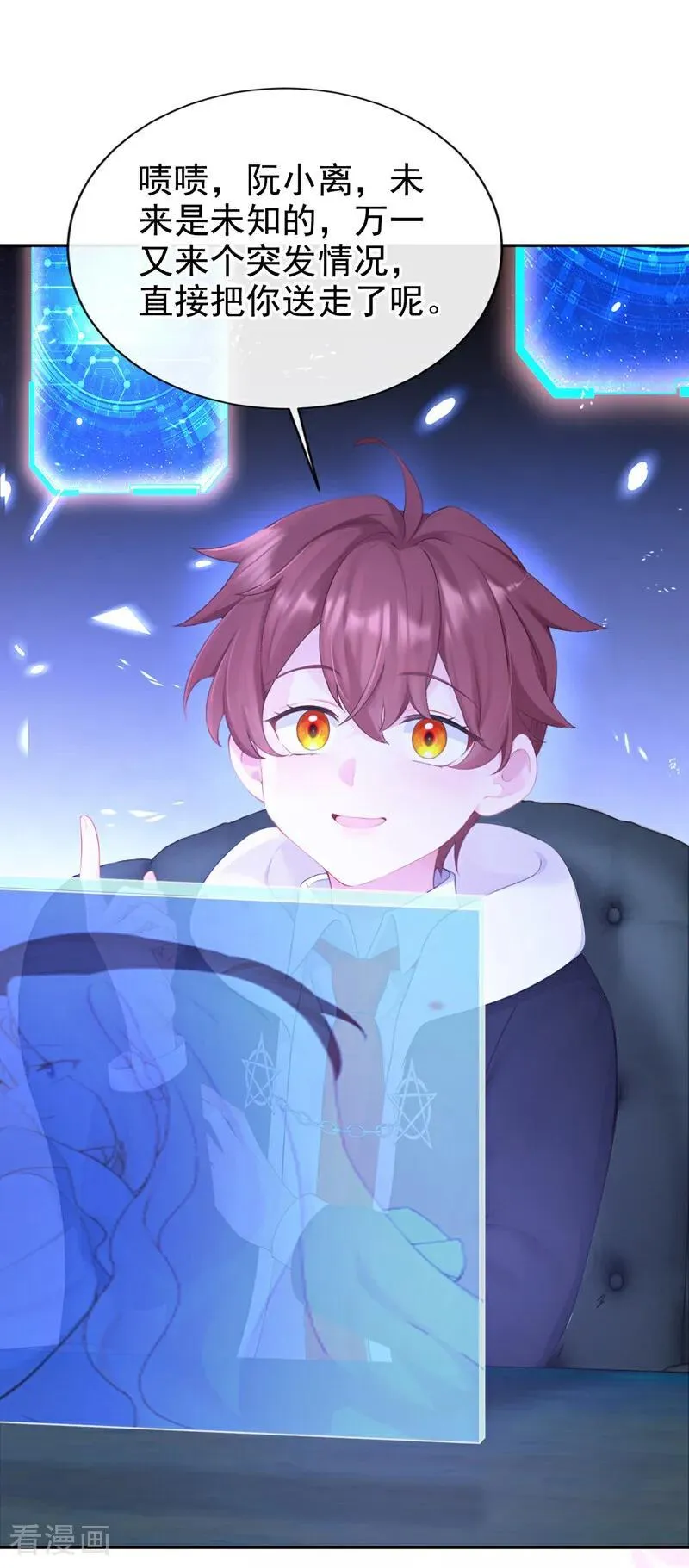第131话 手术成功了！19
