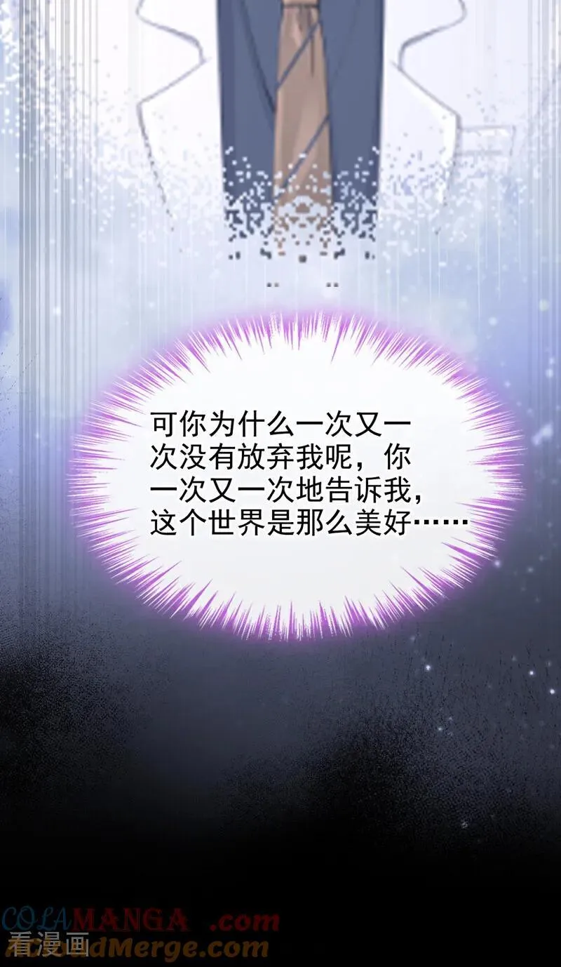 第131话 手术成功了！8