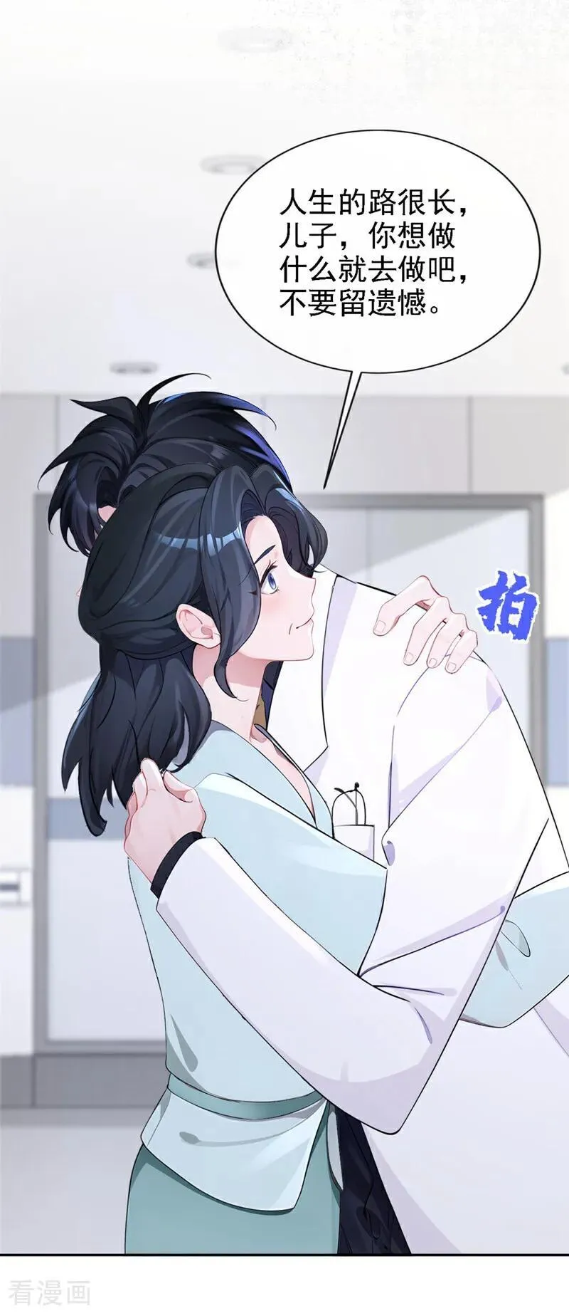 第129话 不要留下遗憾17