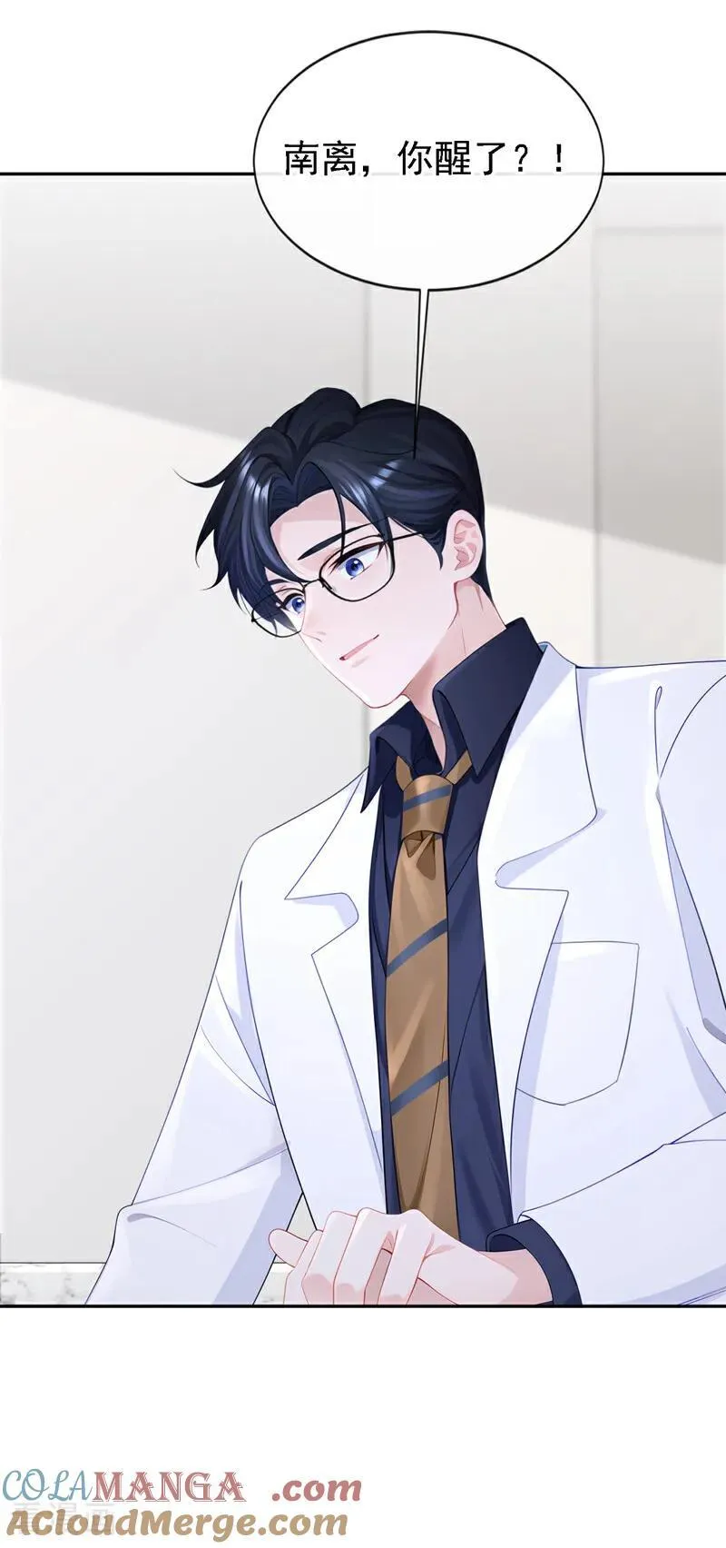 第131话 手术成功了！14