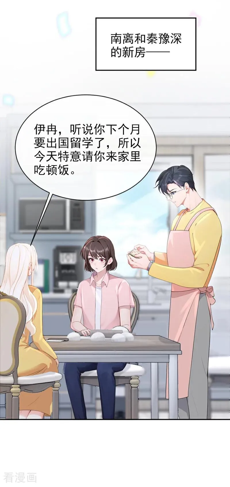 第131话 手术成功了！37