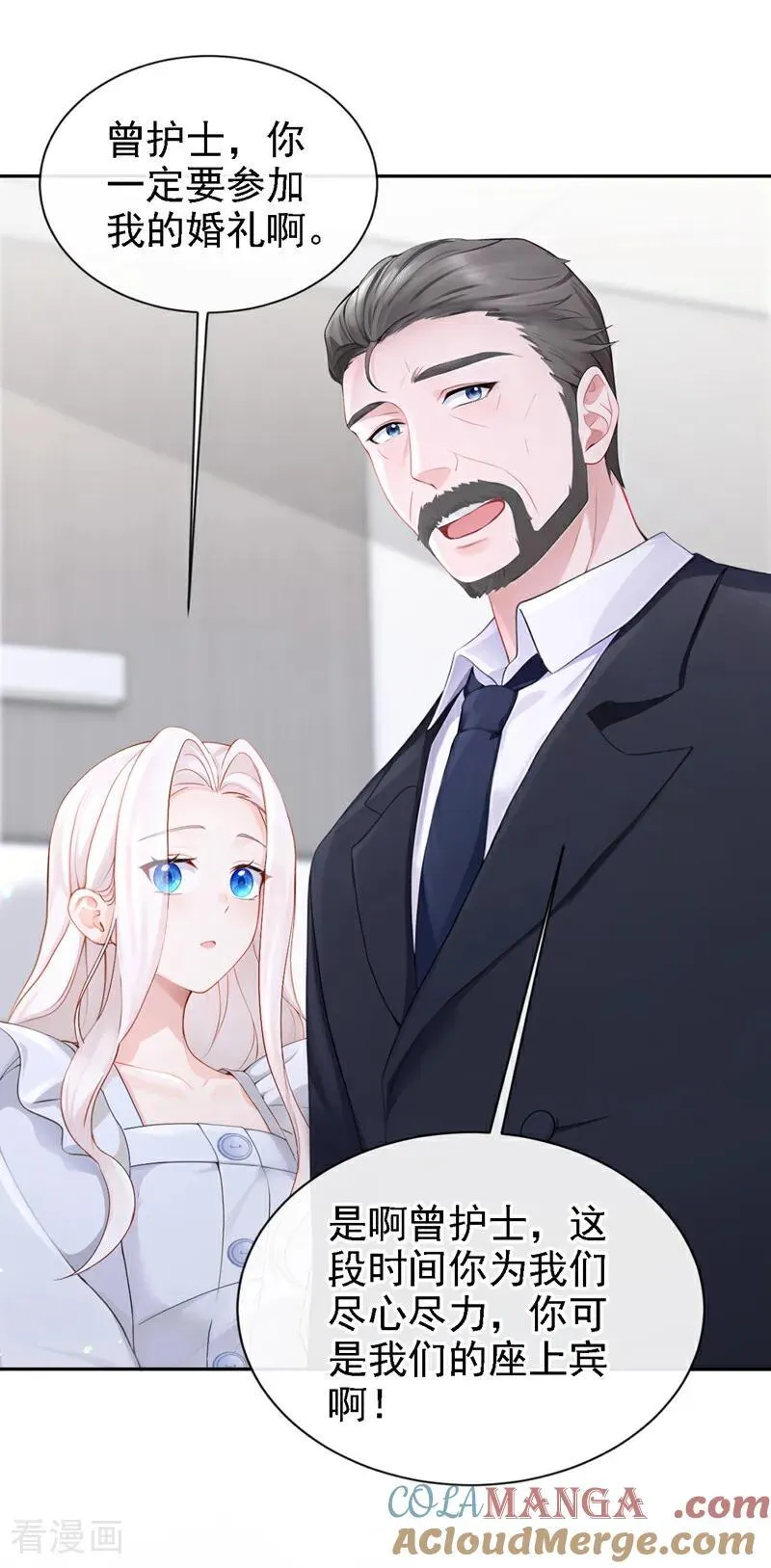 第131话 手术成功了！30