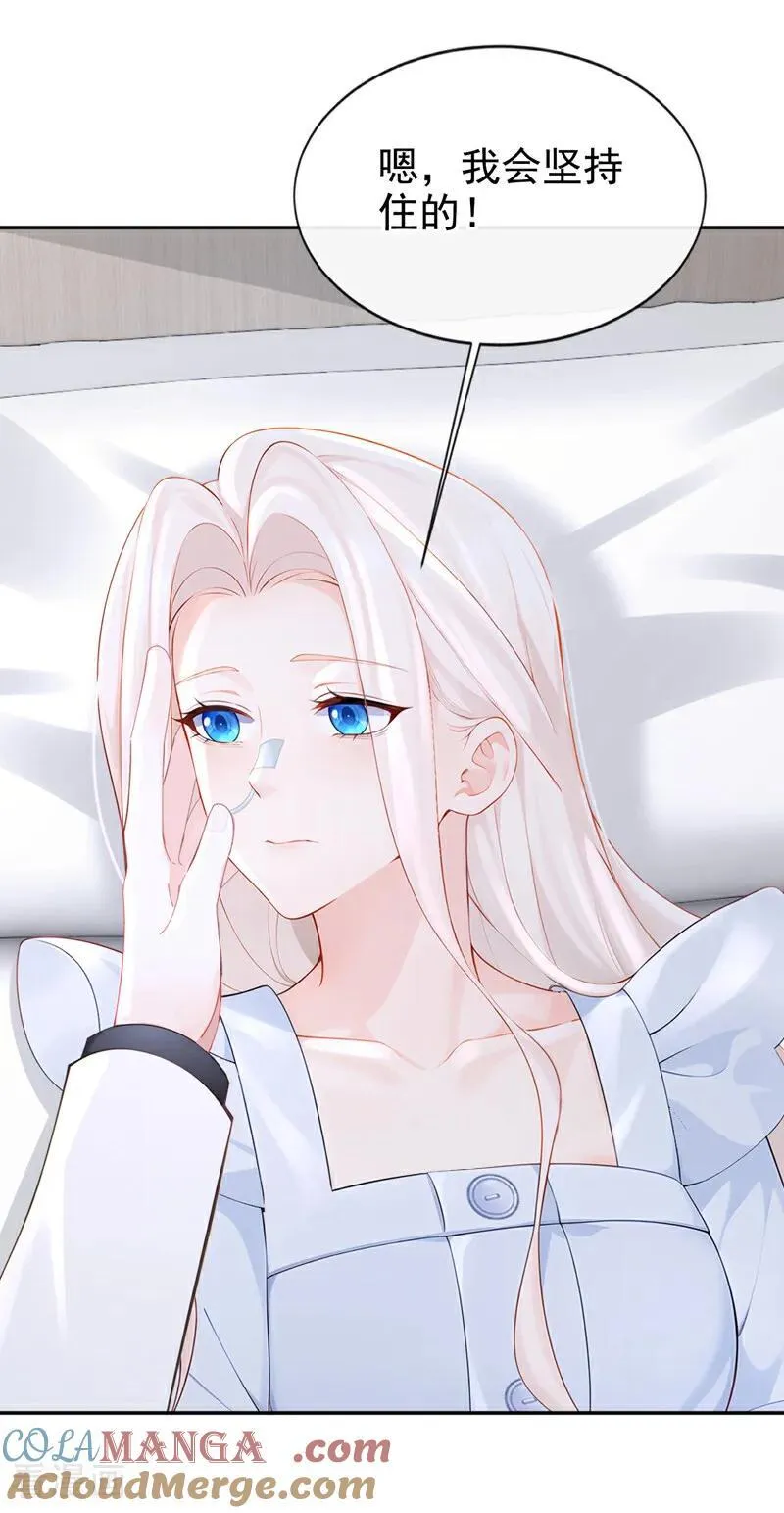 第130话 找到肾源了？！26