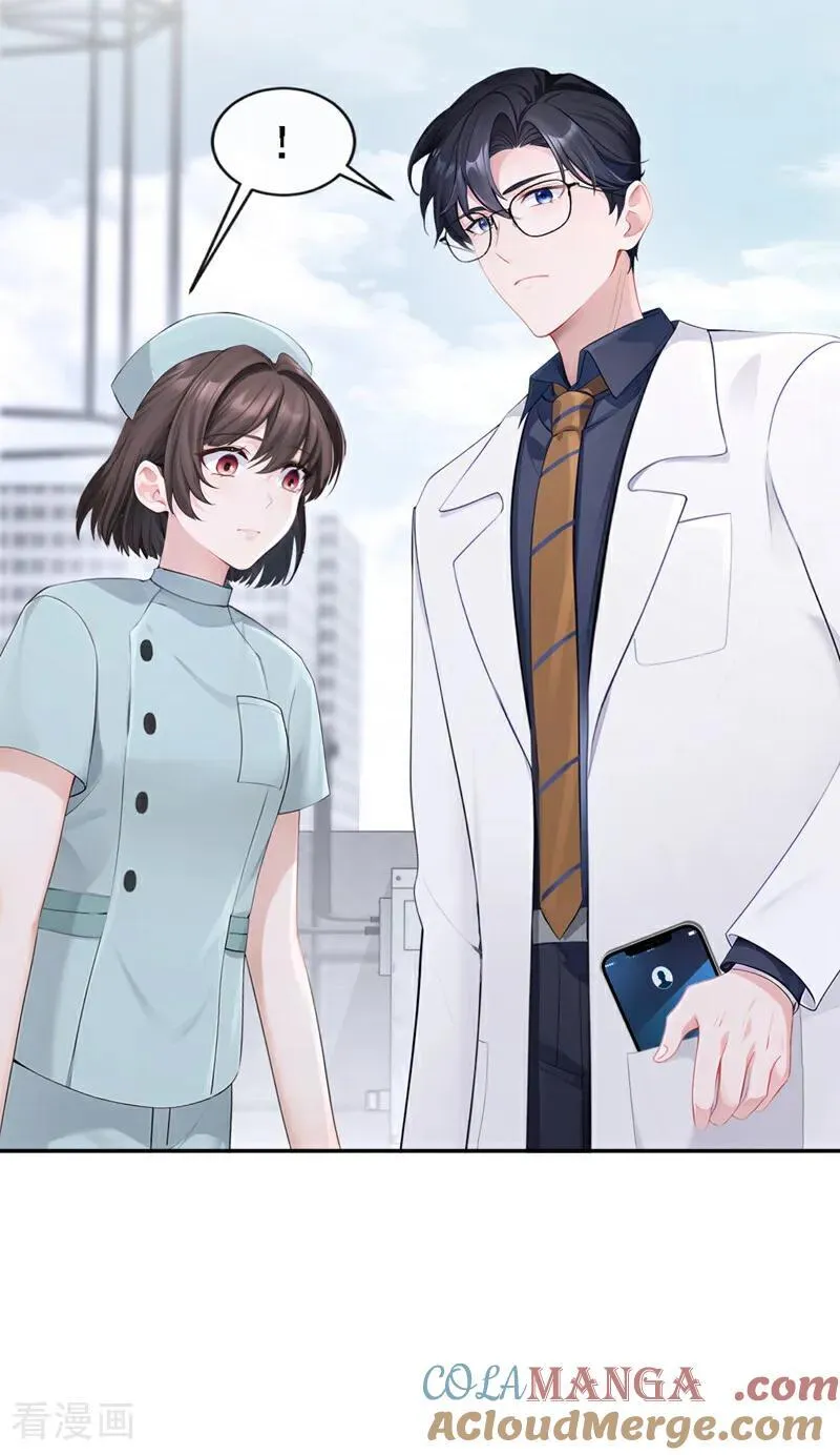 第130话 找到肾源了？！12