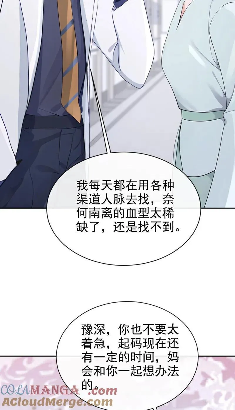 第129话 不要留下遗憾14