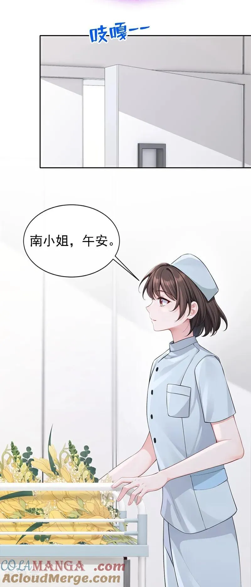 第128话 我愿意嫁给你6