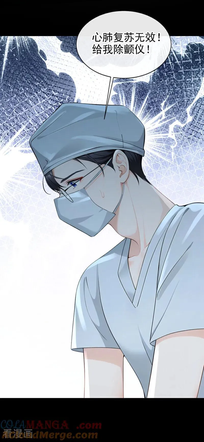 第130话 找到肾源了？！34