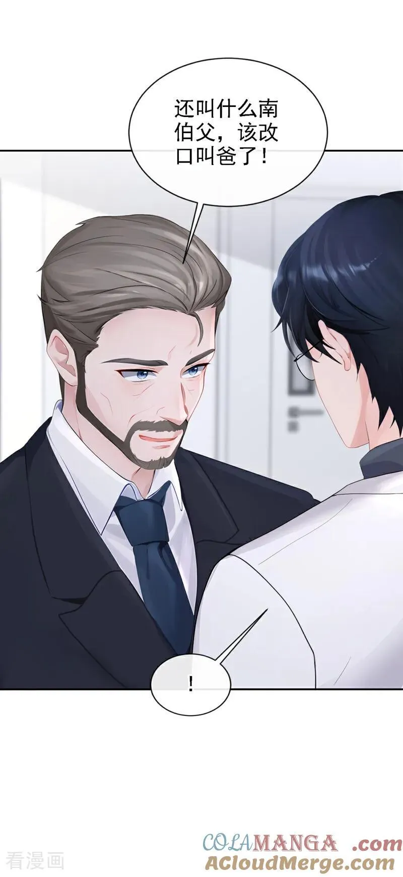 第131话 手术成功了！26