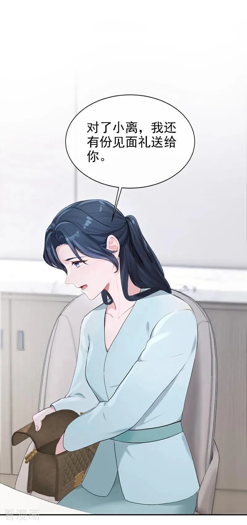 第129话 不要留下遗憾1