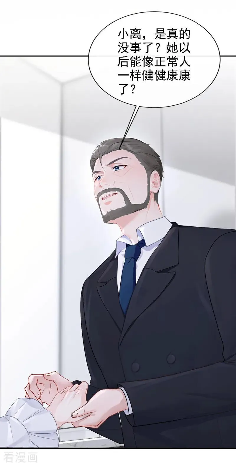 第131话 手术成功了！23
