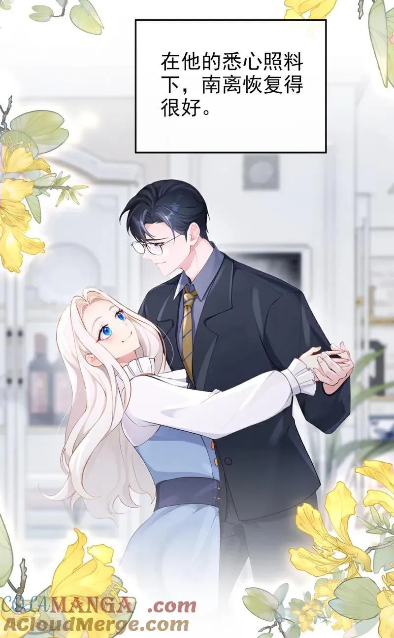 第131话 手术成功了！34