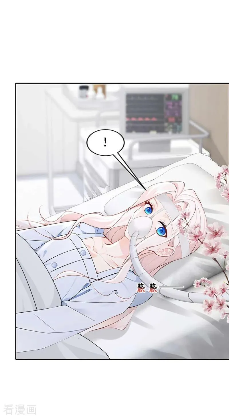 第129话 不要留下遗憾23