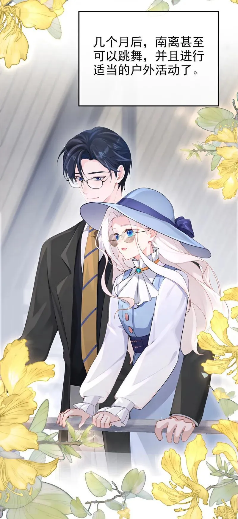 第131话 手术成功了！35