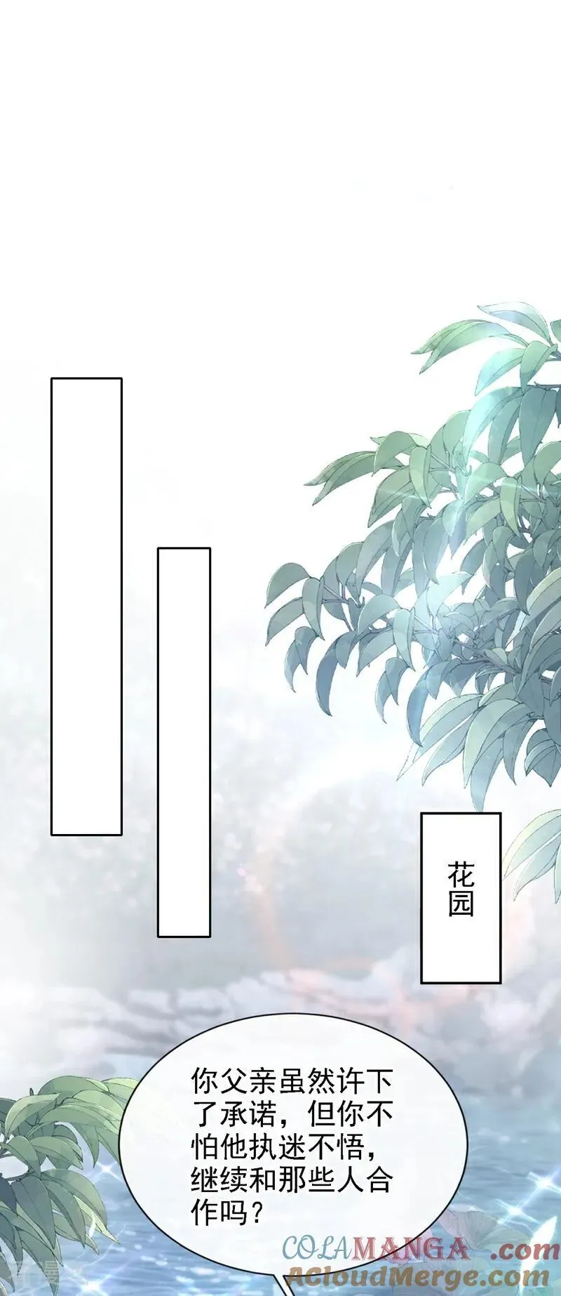 第127话 你把我抱起来16