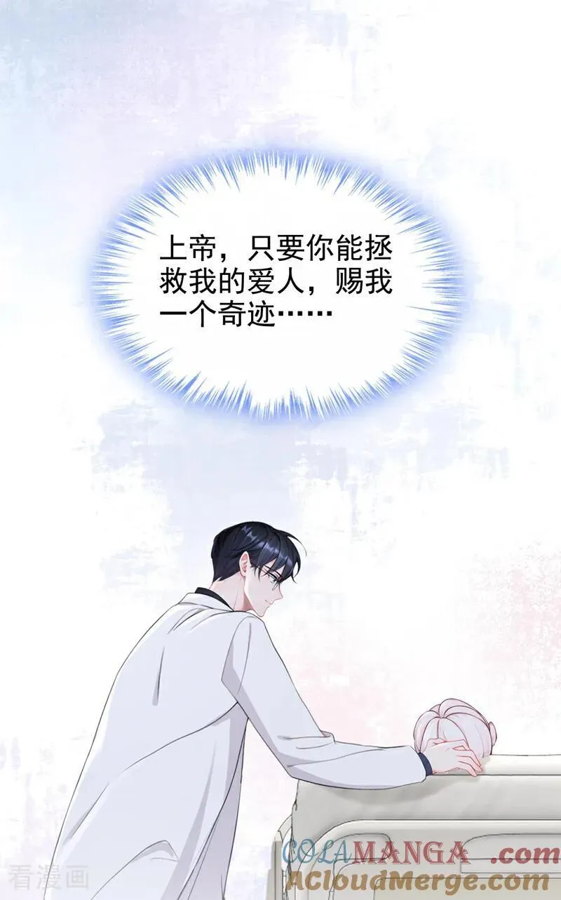 第129话 不要留下遗憾34