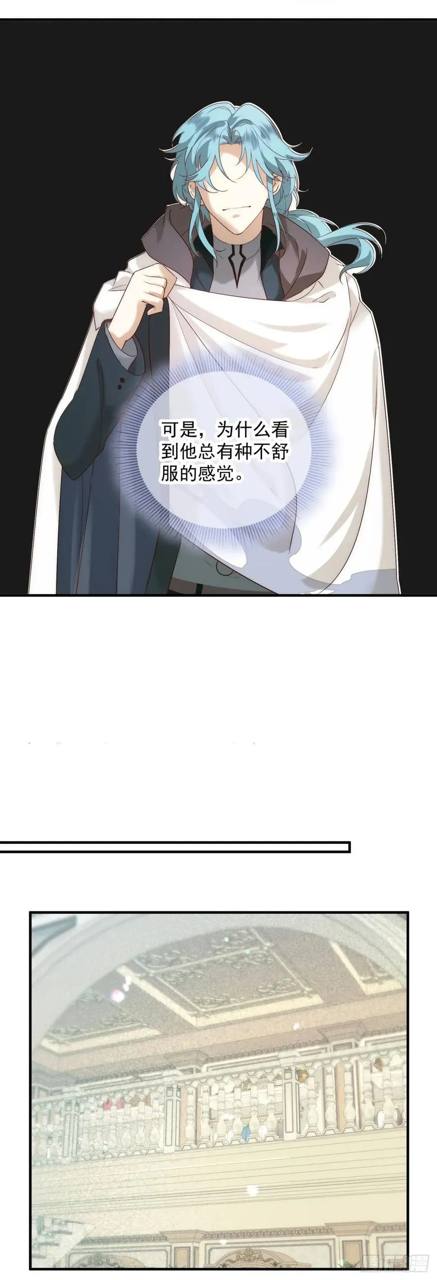 第90话 一群老狐狸13