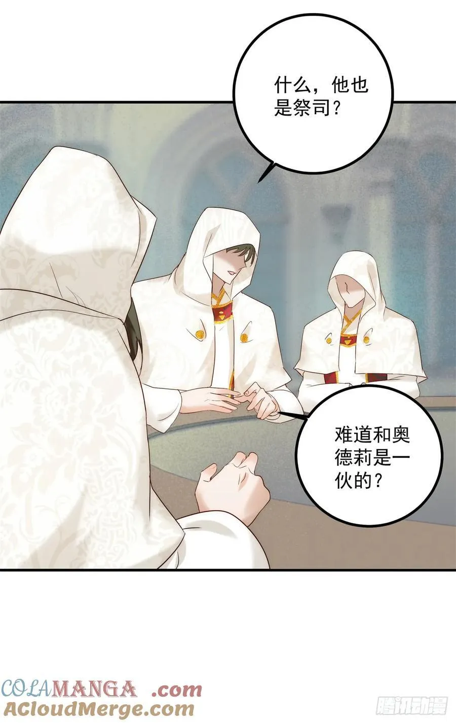 第89话 查理祭司10
