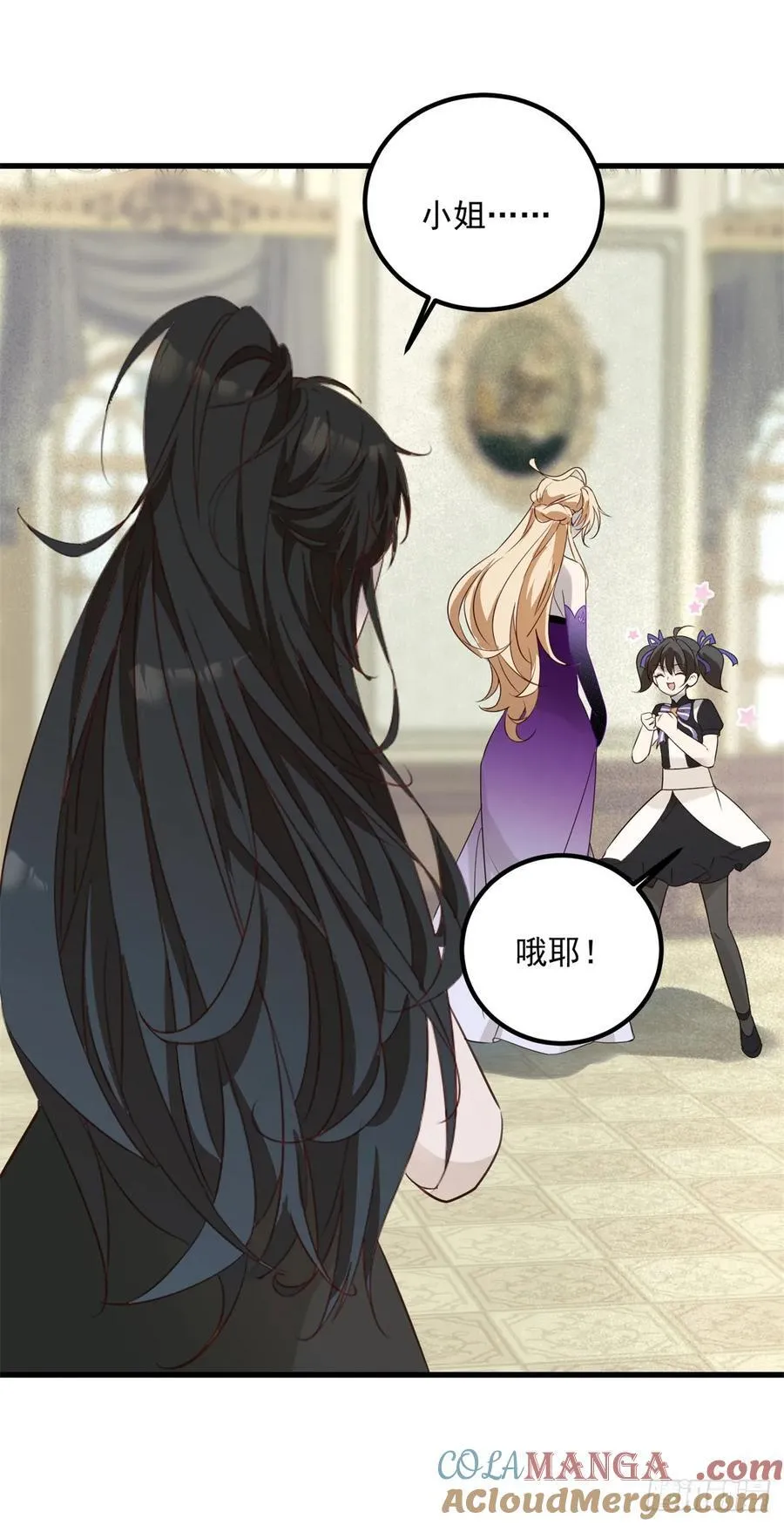 第91话 魔女审判6