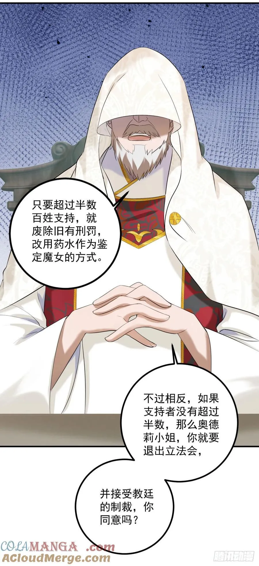 第89话 查理祭司16