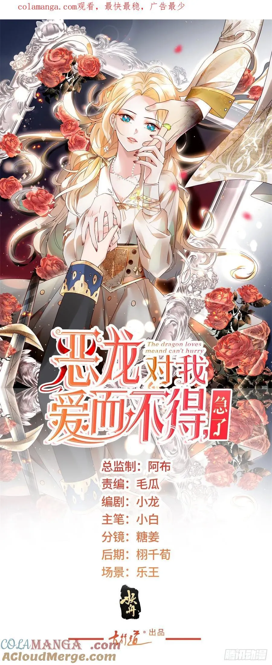 第89话 查理祭司0