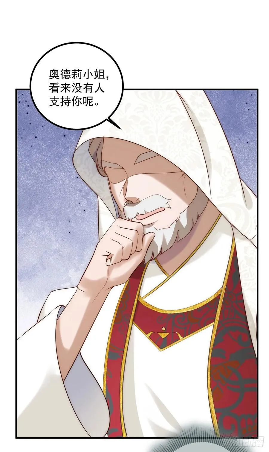 第89话 查理祭司3