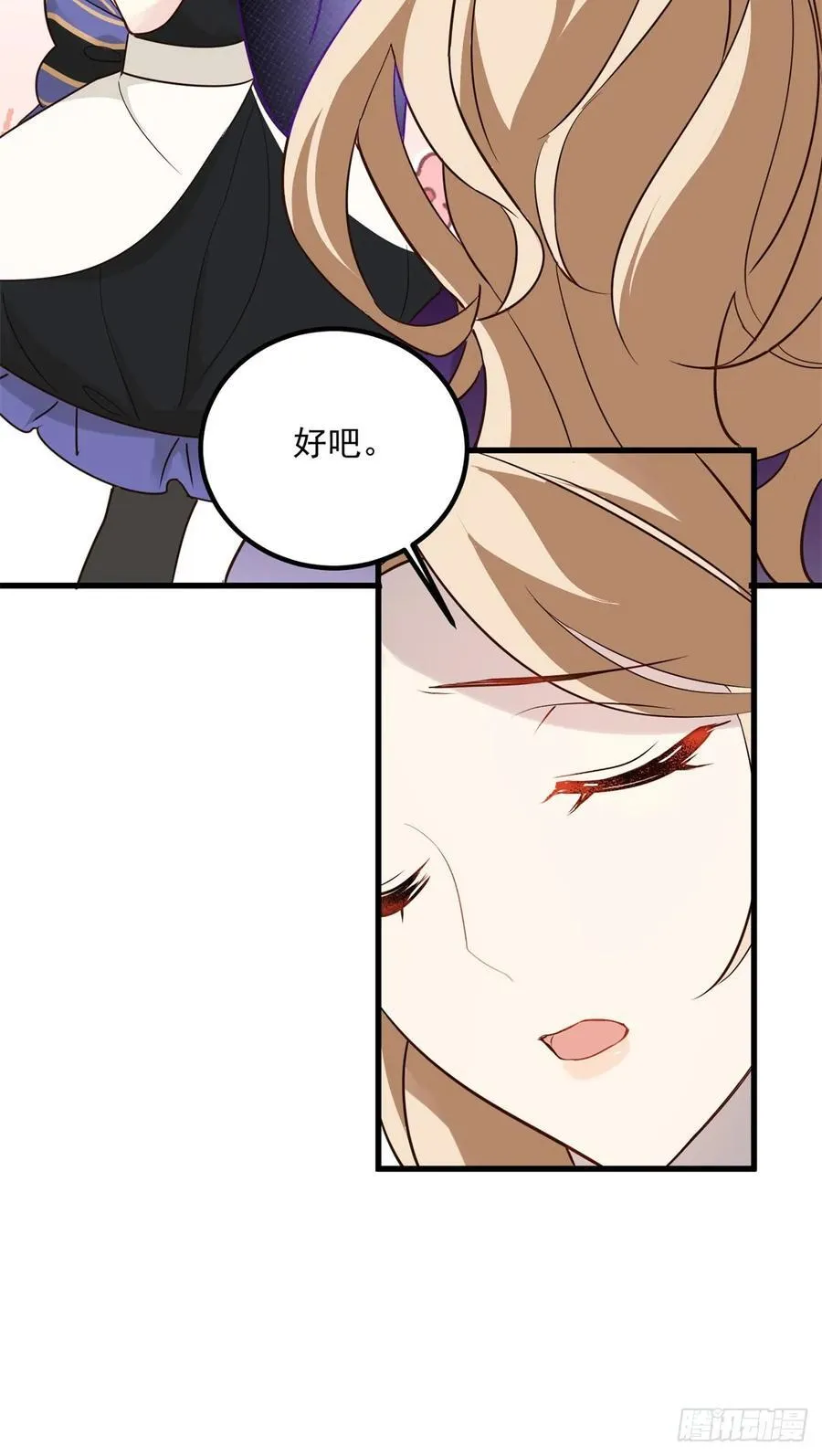 第91话 魔女审判5