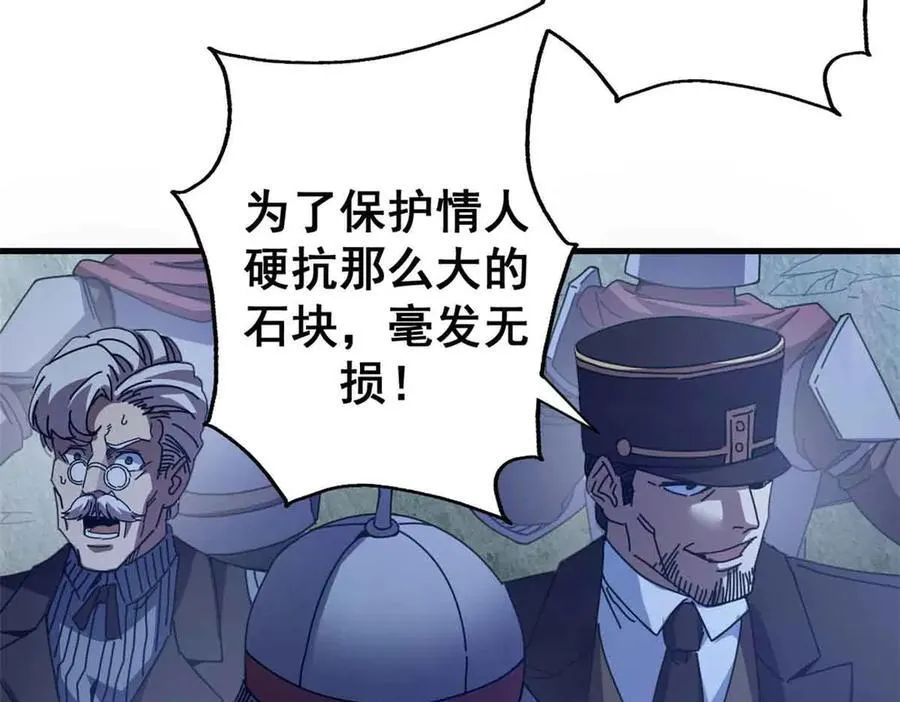 115 血腥24小时（中）42