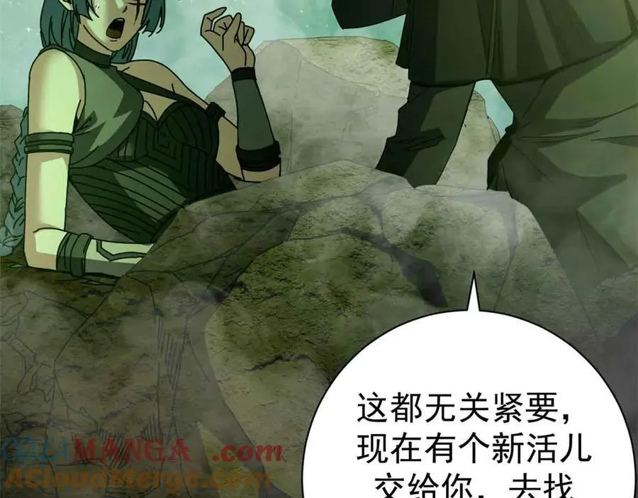 115 血腥24小时（中）36