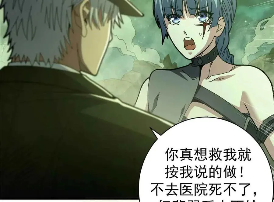 115 血腥24小时（中）39