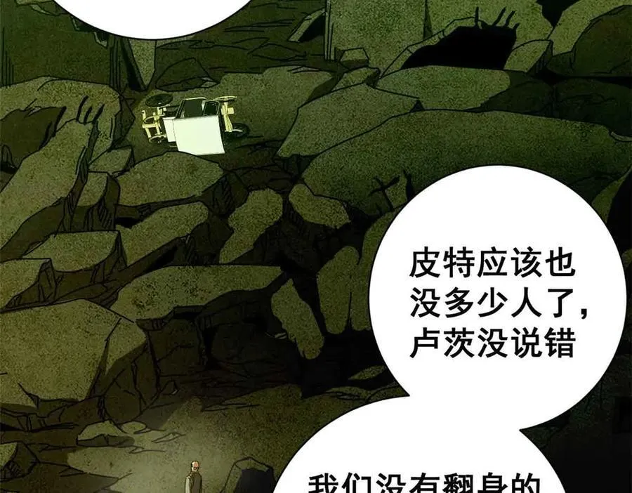 115 血腥24小时（中）119