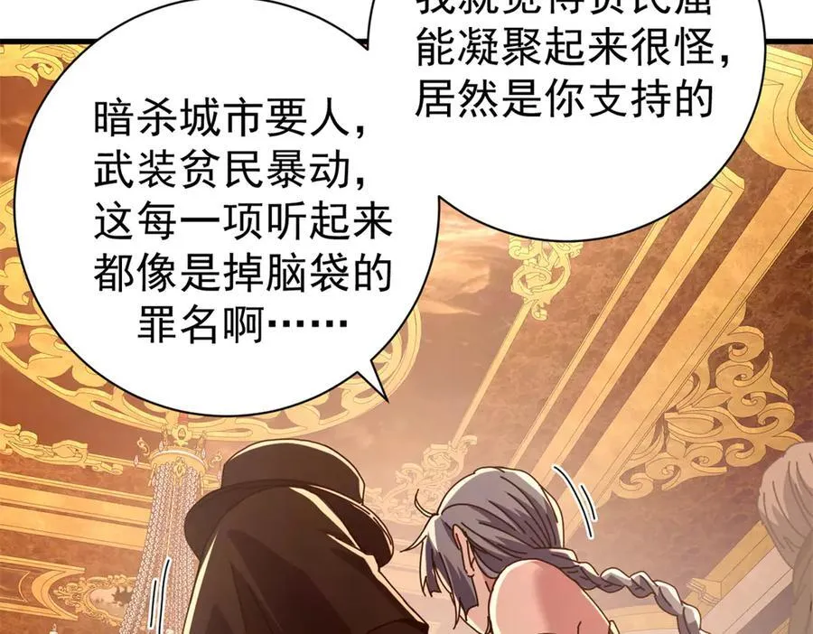 114 血腥24小时（上）30