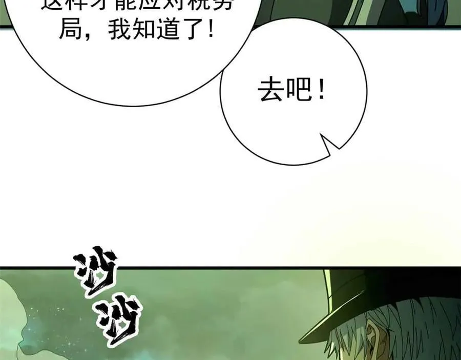 115 血腥24小时（中）58