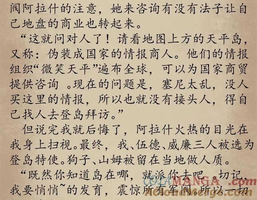 114 血腥24小时（上）168