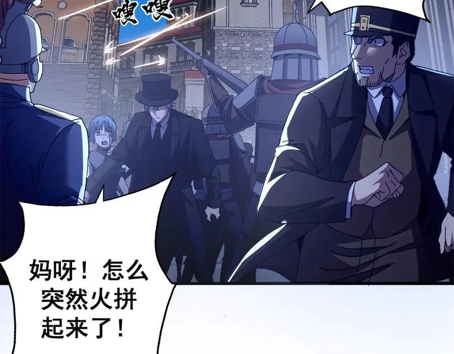 114 血腥24小时（上）127
