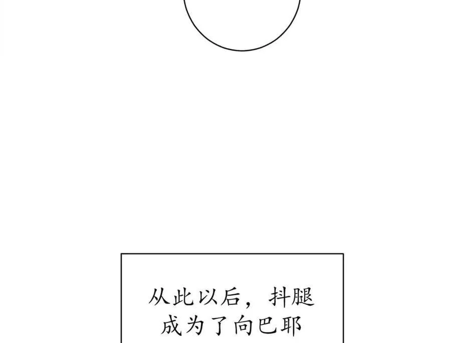 115 血腥24小时（中）29