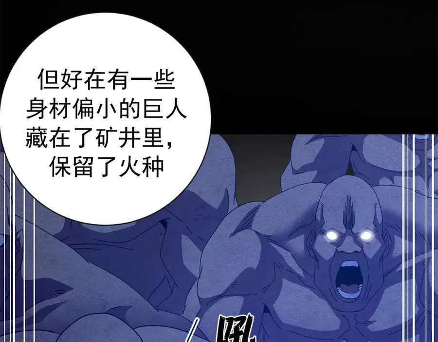 116 血腥24小时（下）133