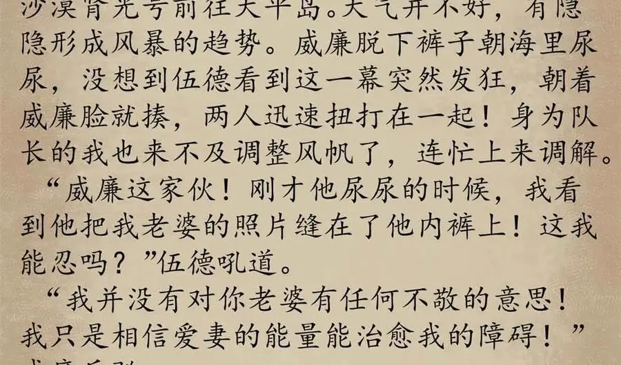 115 血腥24小时（中）137