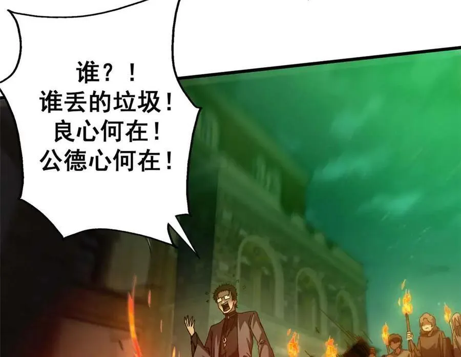 115 血腥24小时（中）13