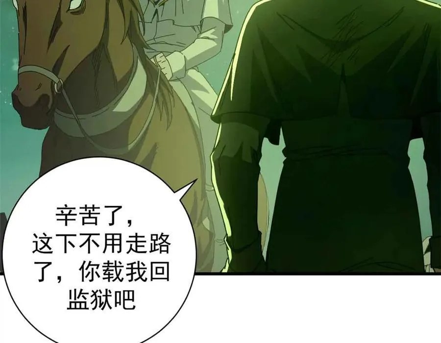 115 血腥24小时（中）63