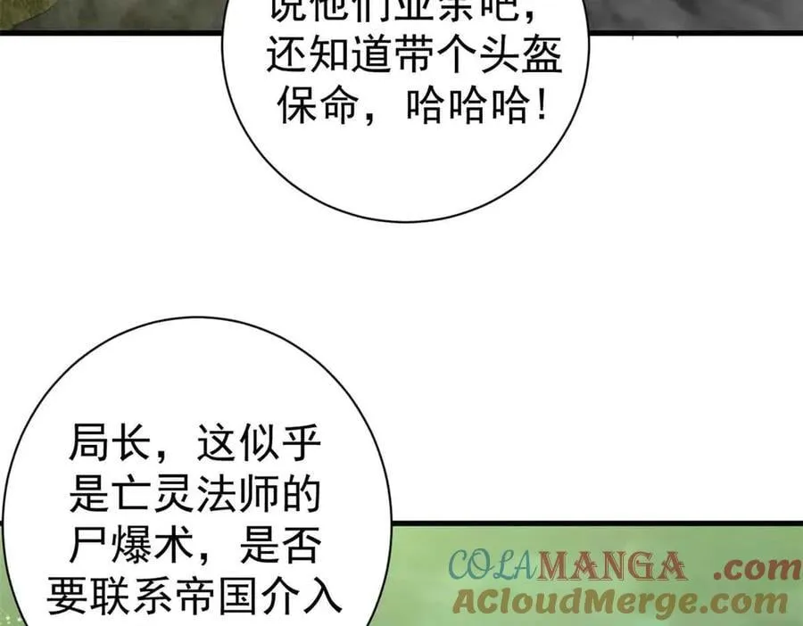 115 血腥24小时（中）48