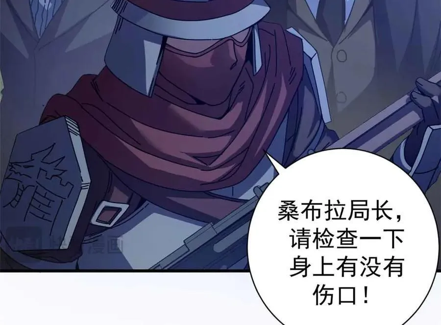 115 血腥24小时（中）43