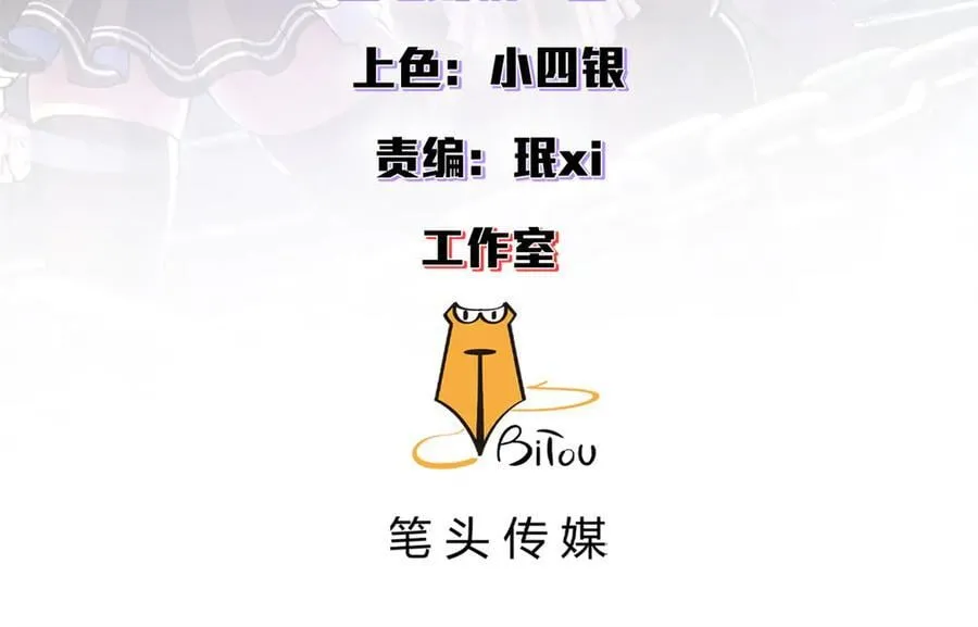 116 血腥24小时（下）1